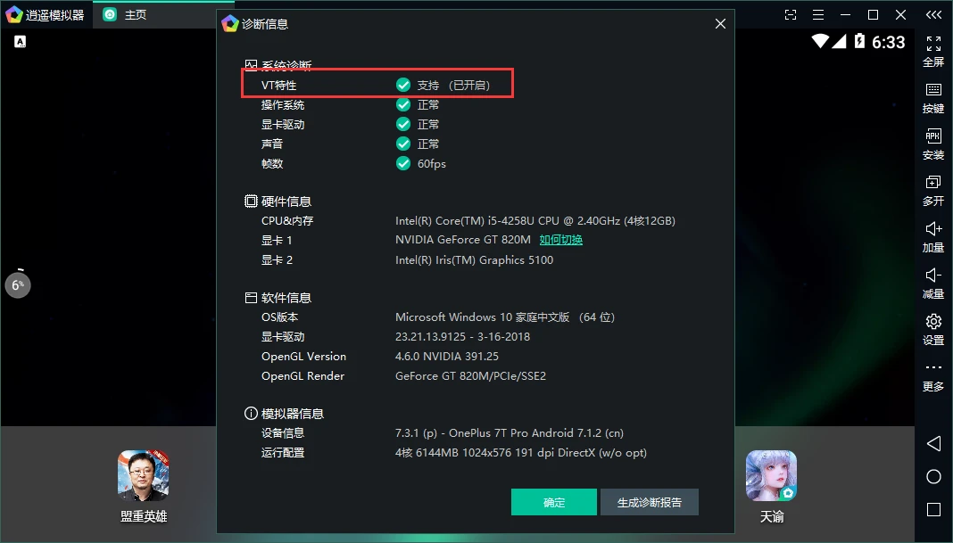 为什么传统篮球训练能帮助球员打好基础_1