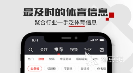 为什么篮球后卫需要特别的体能训练_2
